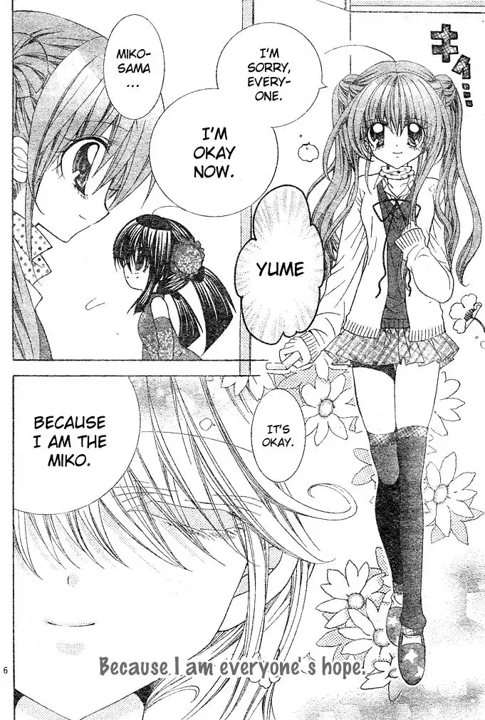 Yume Yume You You Chapter 12 5